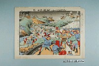 藏品(山田力三郎著旅順要塞司令部日軍及俄軍對戰圖)的圖片