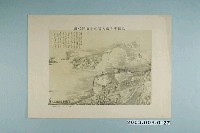 藏品(列國軍清國大沽砲臺占領之圖)的圖片