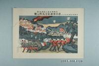 藏品(列國聯合軍北倉總攻擊 日本軍唐家灣激戰之圖)的圖片