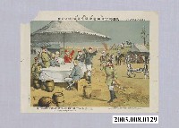 藏品(北京附近列國聯合軍露營指揮官軍聚議圖)的圖片