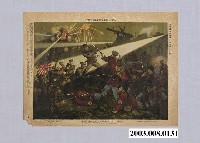 藏品(二龍山砲臺突擊占領之實況畫報)的圖片