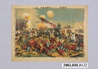 藏品(於得利寺大激戰敵軍幾乎全滅圖)的圖片