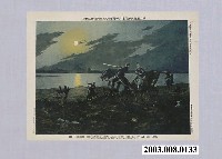 藏品(第二軍騎兵斥侯在金州城附近狙擊敵兵之實況圖)的圖片