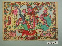 藏品(源興商店印製三仙版印屏垛)的圖片