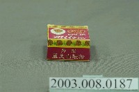 藏品(麗美白鞋粉)的圖片