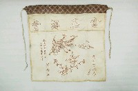 藏品(金玉滿堂鳳鳥牡丹桌裙)的圖片