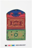 藏品(十字繡雙喜紋兩摺褡褳荷包)的圖片