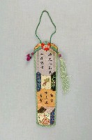 藏品(布製筆袋)的圖片