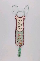 藏品(布製筆袋)的圖片