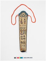 藏品(白棉地繡博古圖詩文扇袋)的圖片