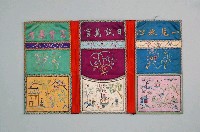 藏品(布製封書套)的圖片
