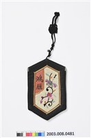 藏品(六邊形草蟲紋錢包)的圖片