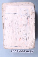 藏品(昭和20年臺南州大轟炸損害報告簽呈附原檔)的圖片