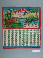 藏品(非洲奇觀抽籤紙)的圖片