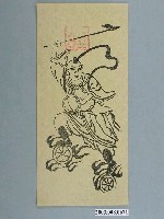 藏品(中壇元帥版印神禡)的圖片