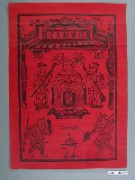 藏品(北港朝天宮天上聖母版印神禡)的圖片