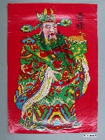 藏品(晉祿彩印門神)的圖片