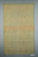 藏品(花卉版印花紙)的圖片