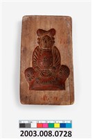 藏品(長方形單面雕人物形小型無柄粿印)的圖片