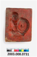 藏品(朱漆長方形單面雕善財童子小型無柄粿印)的圖片