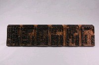 藏品(藥籤木刻印版共25面149首)的圖片