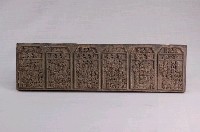 藏品(司公廍保安宮靈籤木刻印版兩片 一組)的圖片