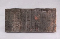 藏品(麟鳳宮靈籤木刻印版一組五件共籤詩 50首)的圖片