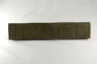 藏品(保安宮五府千歲六十首籤詩印版)的圖片