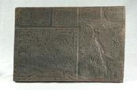 藏品(天公座印版)的圖片