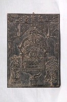 藏品(富元宮蕭府王爺印版)的圖片