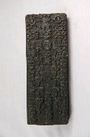 藏品(太歲符印版)的圖片