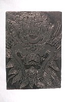 藏品(獅首與菊花紋雙面印版)的圖片