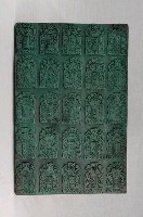藏品(求平安印版)的圖片