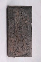 藏品(中壇元帥神禡印版)的圖片