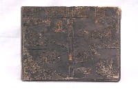 藏品(觀音濟度圖印版)的圖片