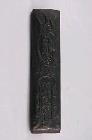 藏品(保儀大夫及三官大帝符令雙面印版)的圖片