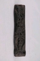 藏品(法主公符令印版)的圖片