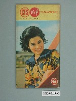 藏品(《華視周刊》第6期)的圖片