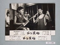 藏品(《抽籤卜掛》電影劇照組)的圖片