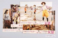 藏品(《鹽女》電影劇照組)的圖片