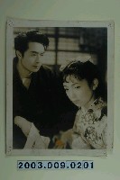 藏品(《電光流星空手道》電影劇照)的圖片