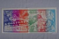 藏品(清水戲院之卑斯麥艦殲滅戰宣傳海報)的圖片