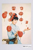 藏品(凌波明星照)的圖片