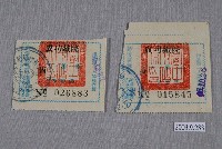 藏品(成功戲院票券2張)的圖片