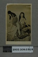 藏品(若尾文子女明星照)的圖片