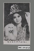 藏品(《山頂的黑狗兄》張清清劇照)的圖片