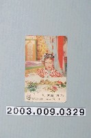 藏品(《龍女》丁瑩劇照)的圖片