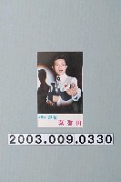 藏品(葉啟田《創業七週年紀念精選》宣傳照)的圖片