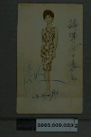 藏品(凌波明星照)的圖片