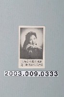 藏品(《朱洪武》白蘭劇照)的圖片